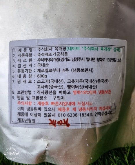 주식회사 해동 이미지