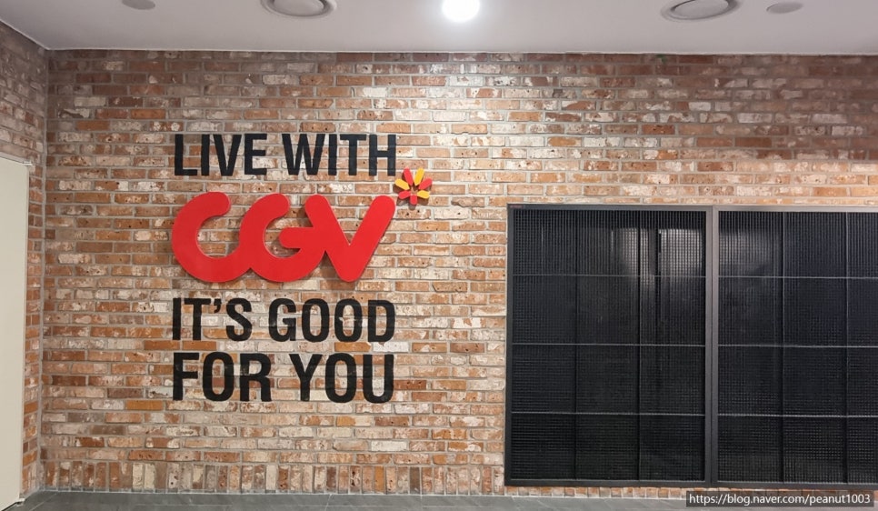 CGV 방학 6관 이미지