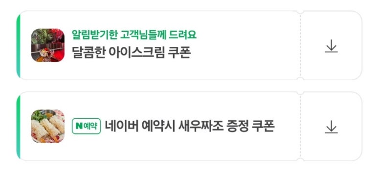 라운지목화모란관 이미지