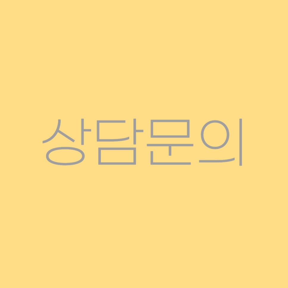 예담음악학원 이미지