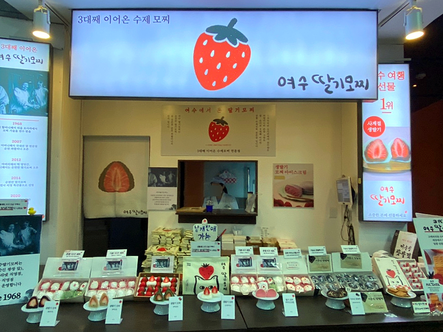 여수거북푸드 이미지