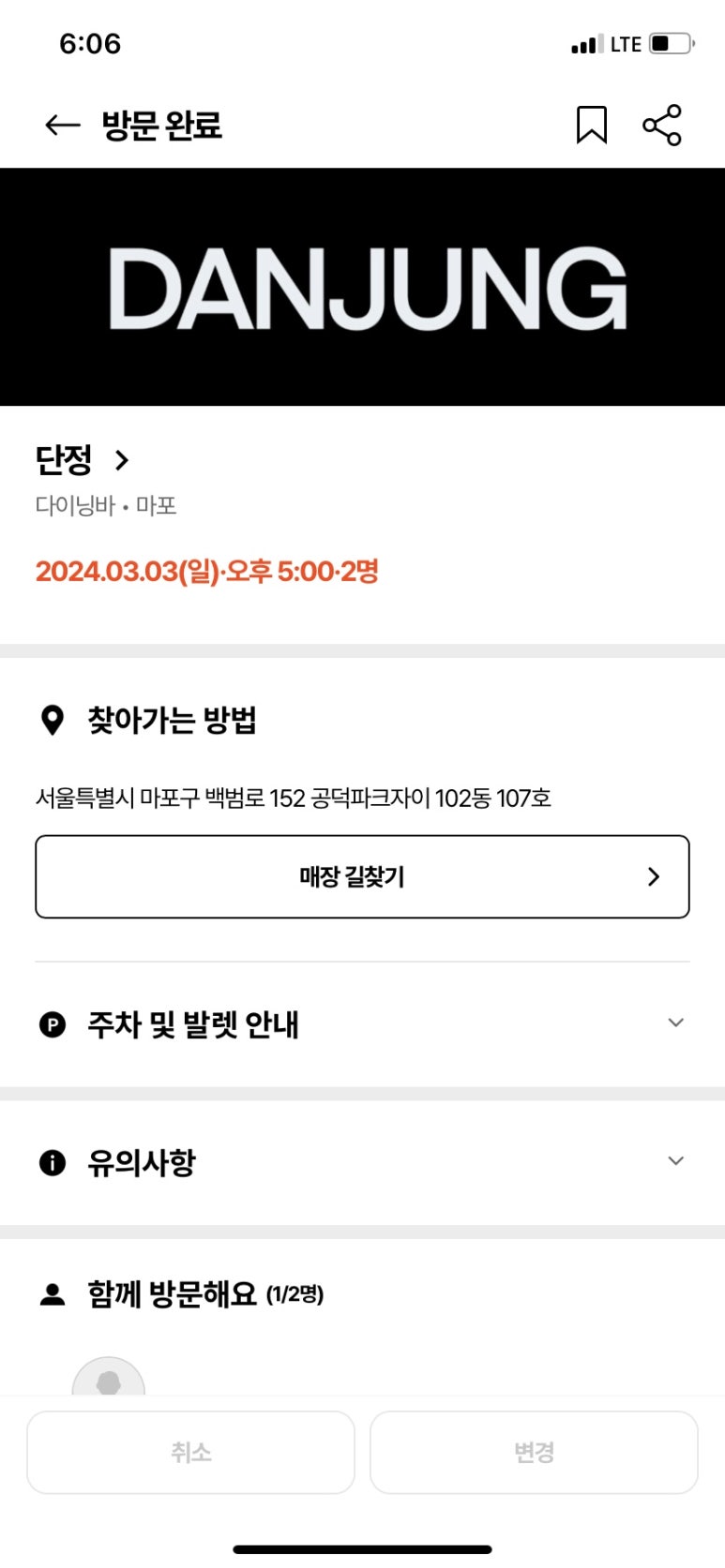 단정와인 이미지