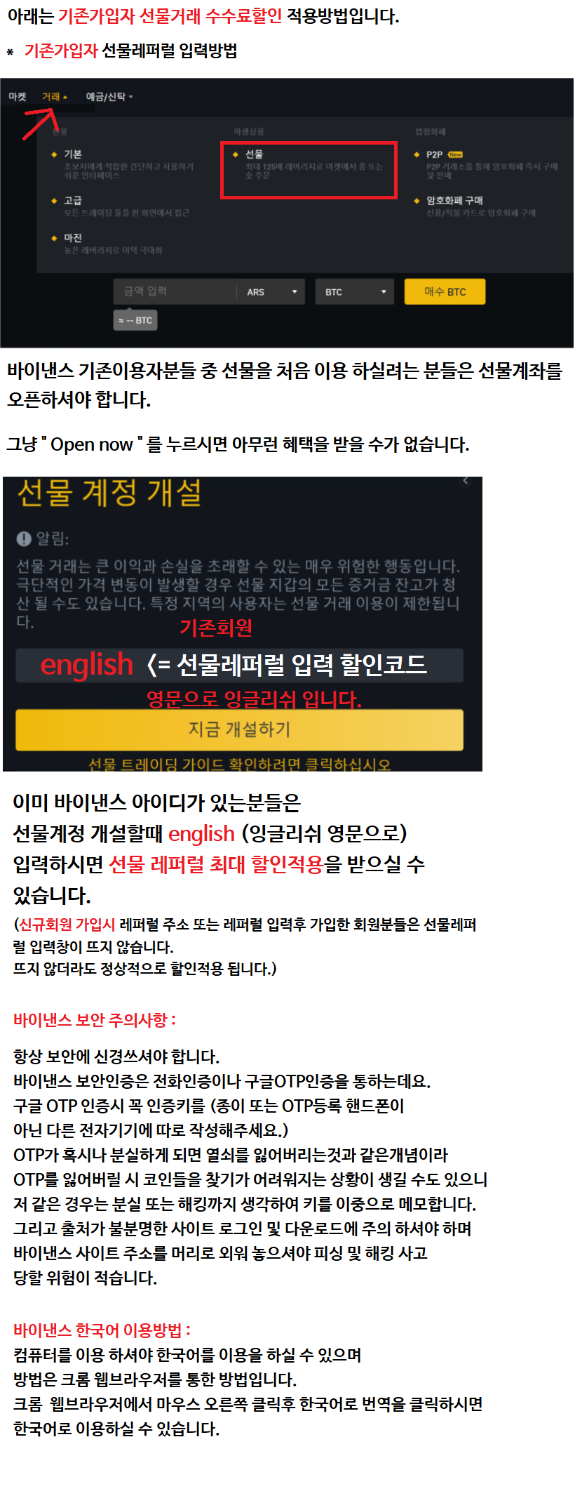 BEL코인 바낸할인 binance 엔에프티 NFT 코인베이스 지갑 전송 바이비트 송금 받기 스토리지 카바 테조스 넴 아이오타 바이낸스  헌트 쿼크체인 크로노스 신규상장 날짜 노하우 : 네이버 블로그