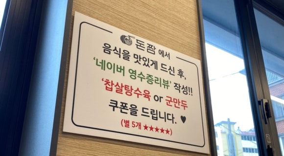 노리파크화북 이미지