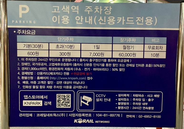 쩡이네고깃집 이미지