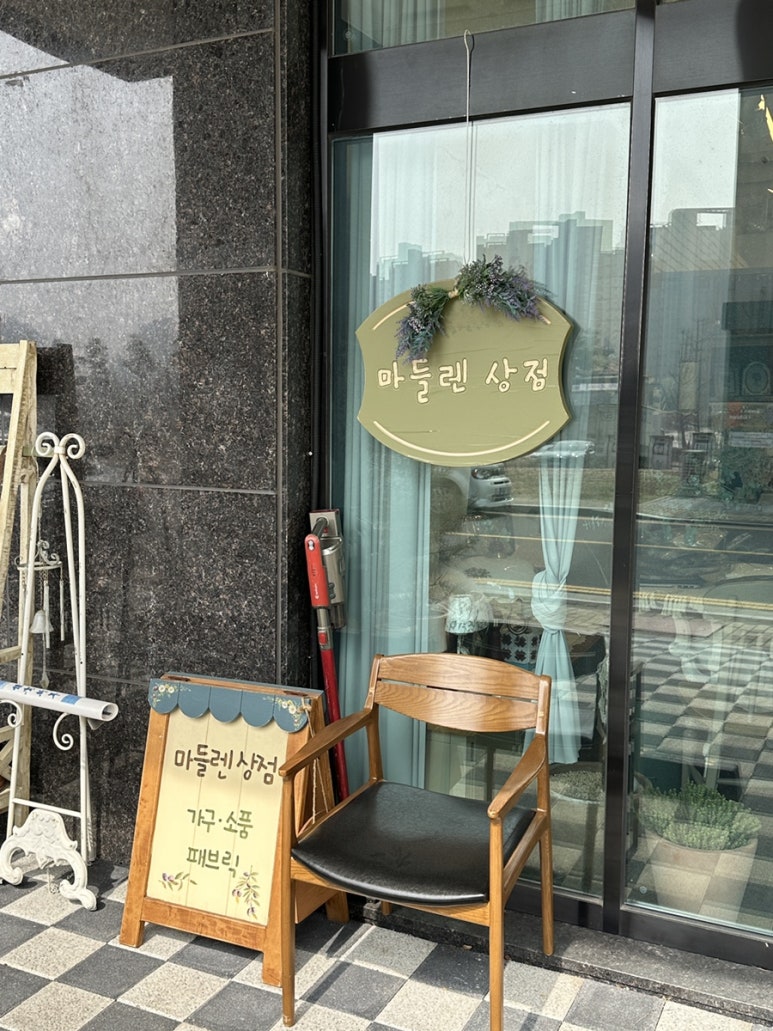 내포상점 이미지