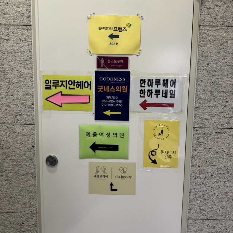 한하루네일 이미지