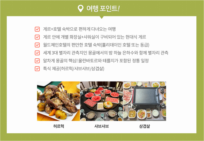 호텔초원 이미지