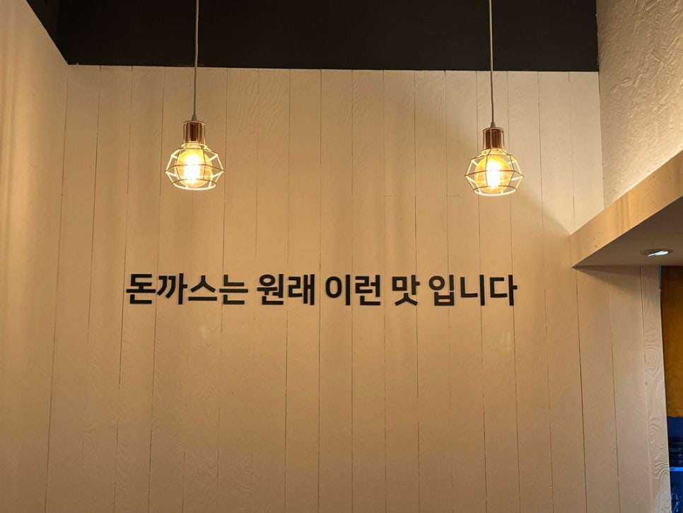 정성카츠 이미지