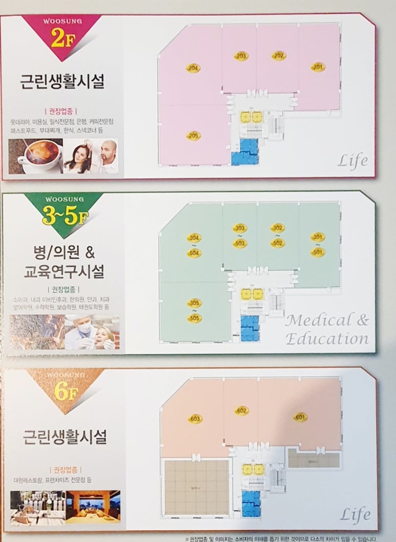 홍주방 양산점 이미지