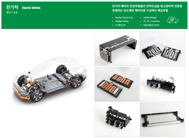 신성부품 이미지