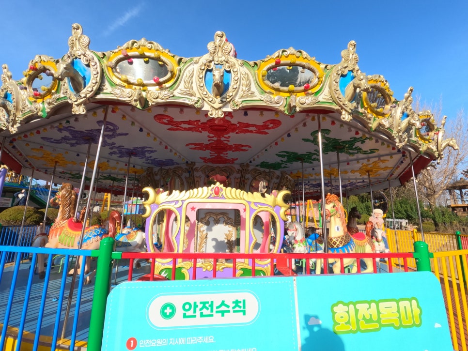 전주드림랜드 이미지