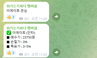 가온씨앤씨 이미지