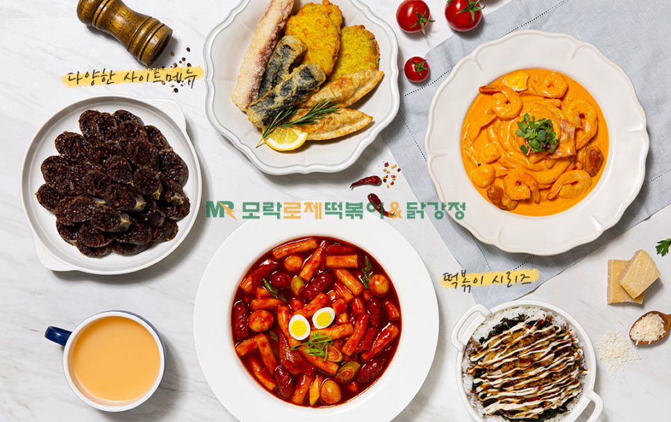 (주)채움푸드 이미지