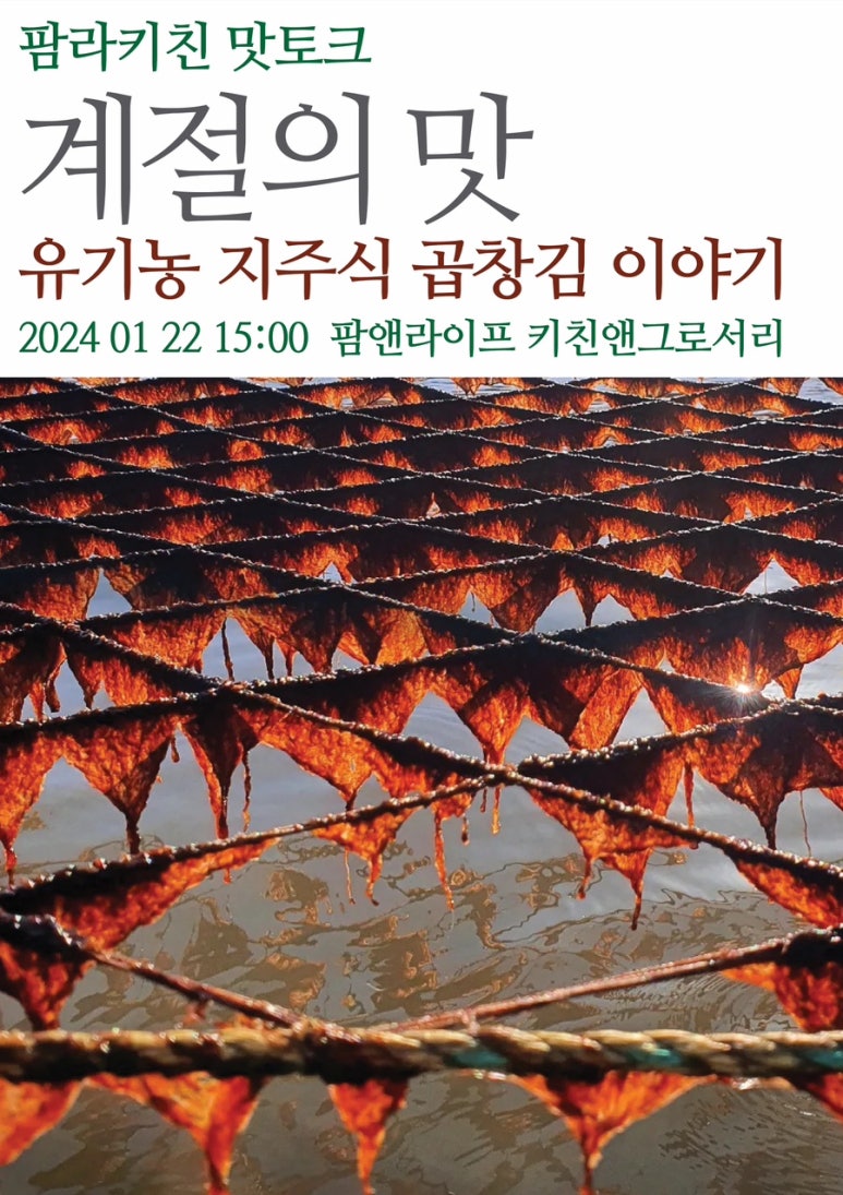 팜앤라이프 이미지