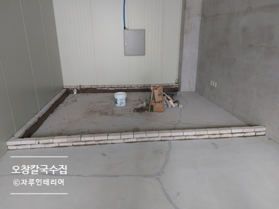 오장인테리어 이미지