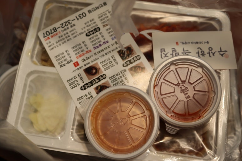수상한족발집용인처인점 이미지