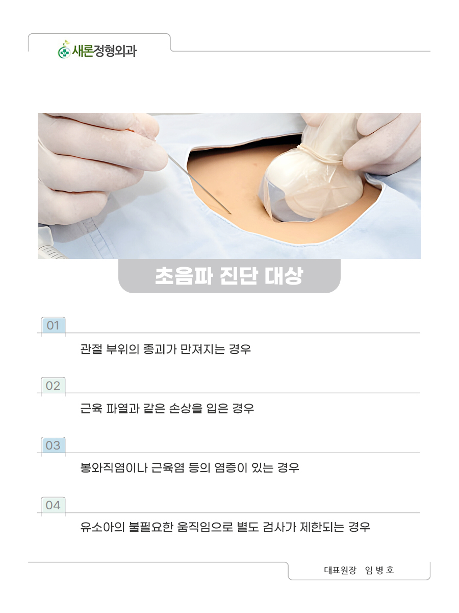 새론컴퓨터 이미지