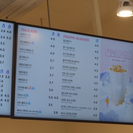 매머드익스프레스논현역점 이미지
