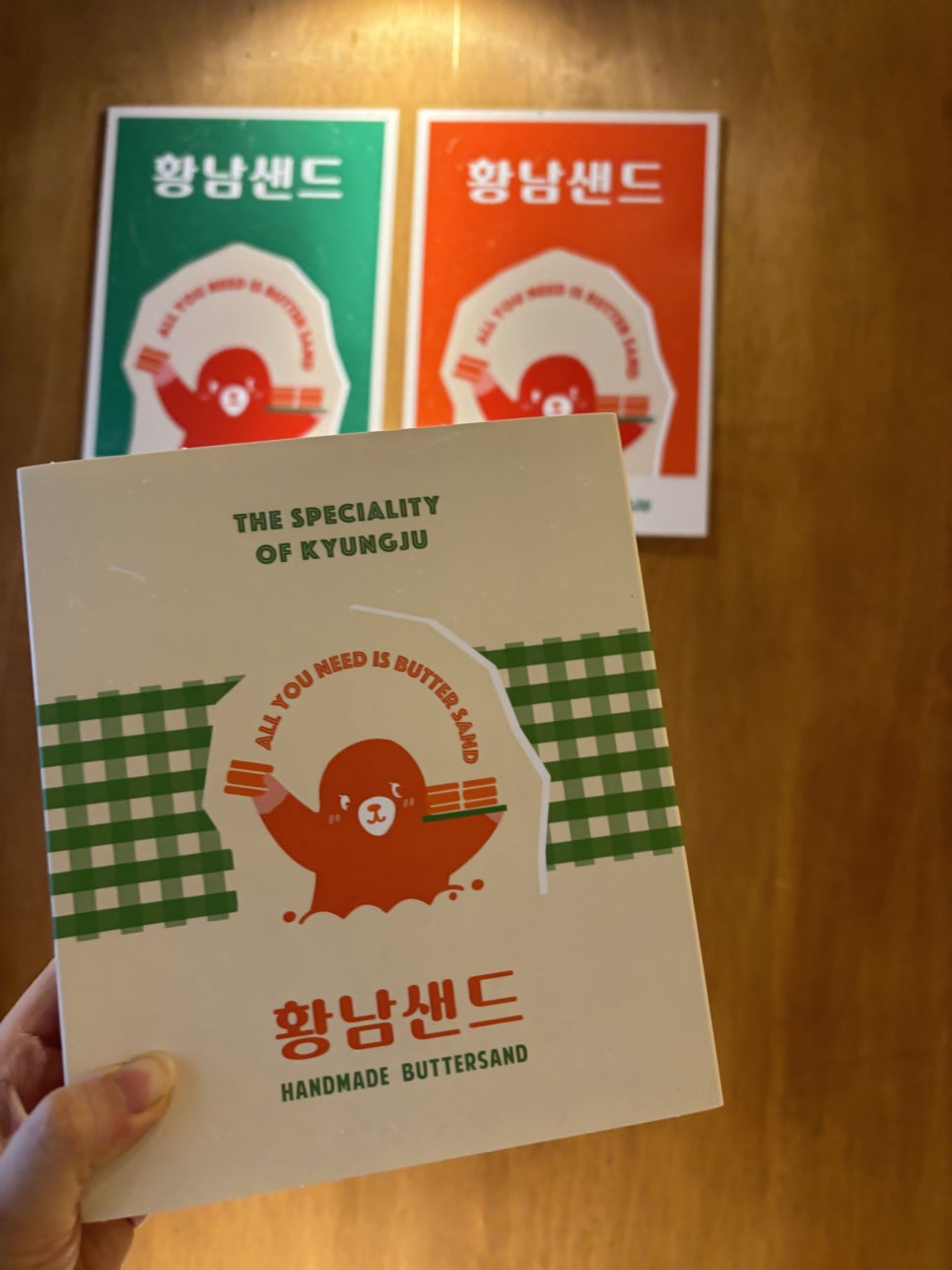 오늘도샌드 이미지