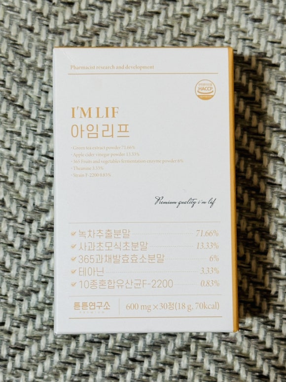 튼튼연구소 이미지