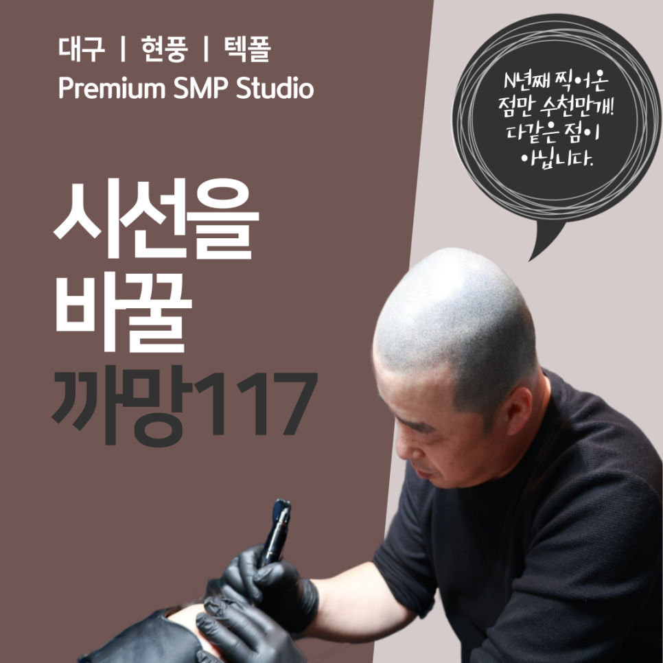 까망117 이미지
