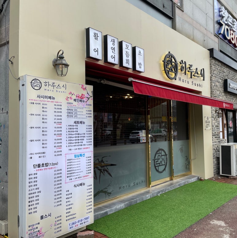(주)대도마트 이미지