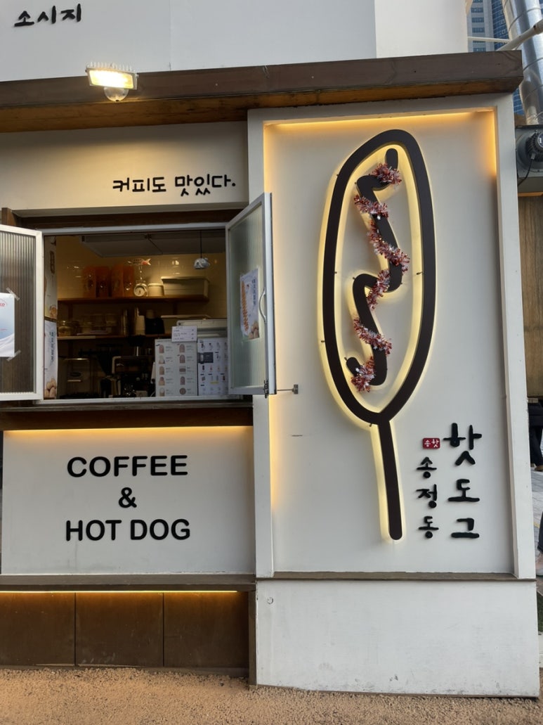 이마트24 해운대해리단길점 이미지