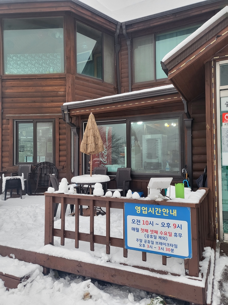푸른숲가든 이미지
