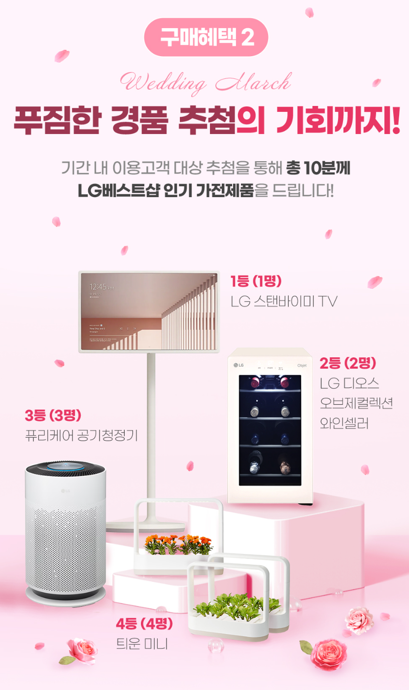 에이스침대오산 이미지