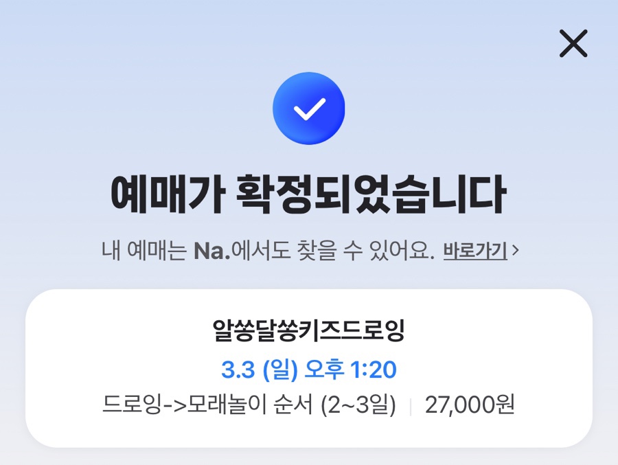 카페알쏭달쏭 이미지