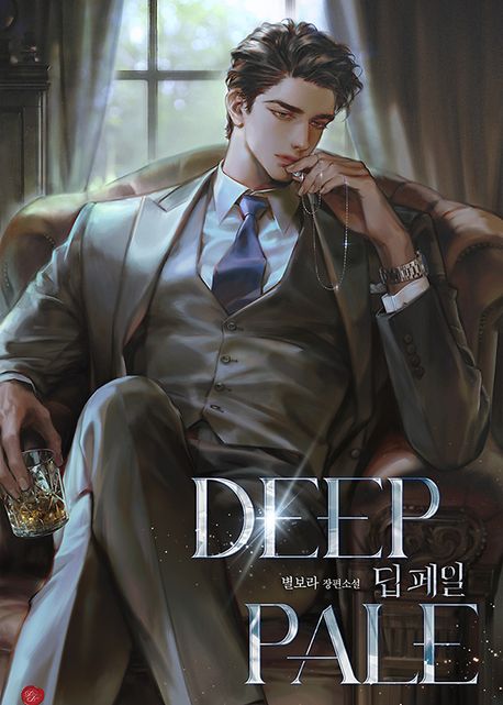 딥페일 이미지