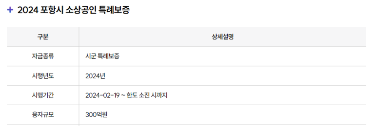 세무회계첨성 이미지