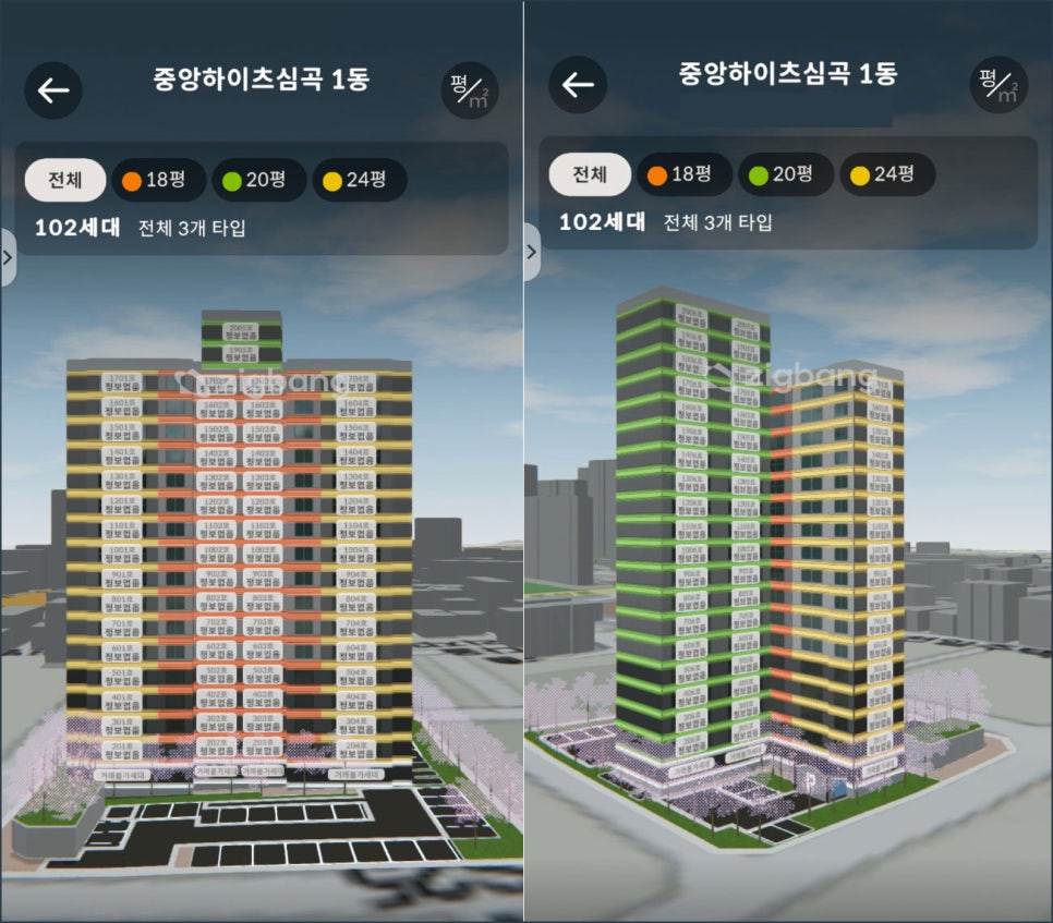 중앙하이츠 심곡아파트(건부아파트) 이미지