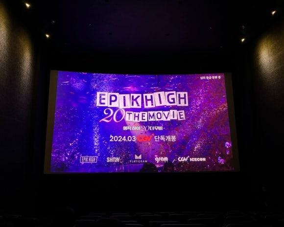 CGV소풍 10관 이미지