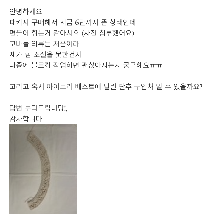 그물작업실 이미지