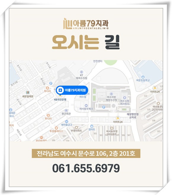 우리가족치과의원 이미지