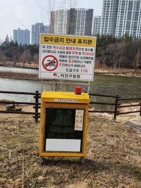 인명구조함-7 이미지