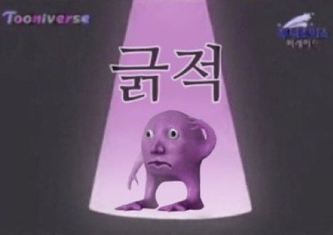 돼지코 이미지