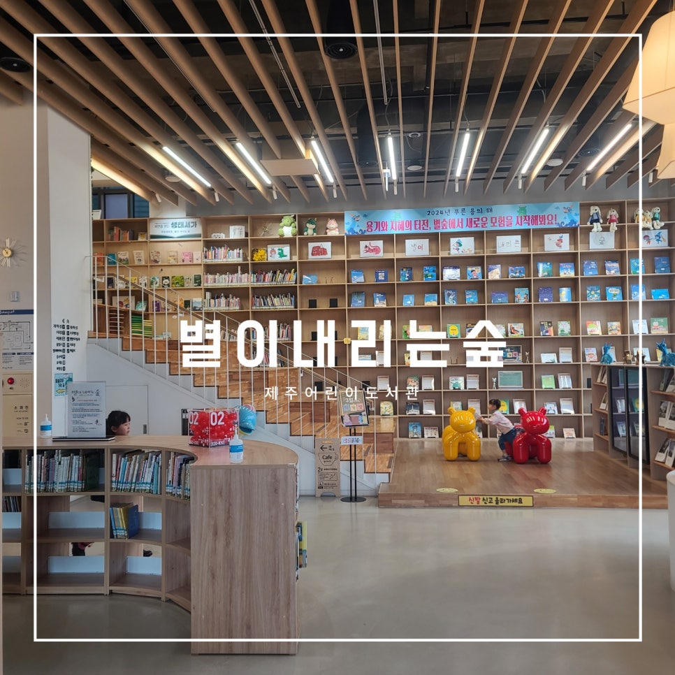 별내리는숲 이미지