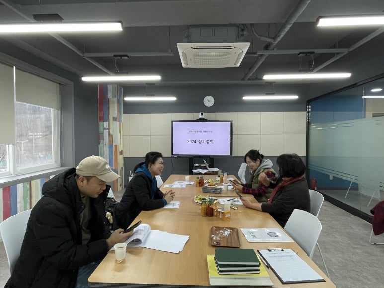 협동조합틔움 이미지