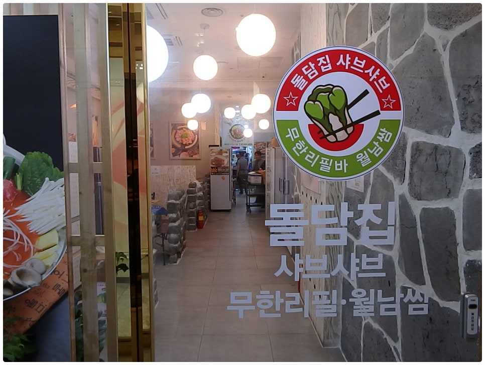 돌담족발 이미지