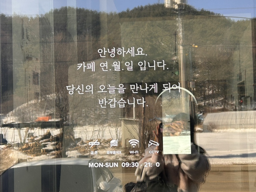 쌍용자동차평창서비스프라자 이미지