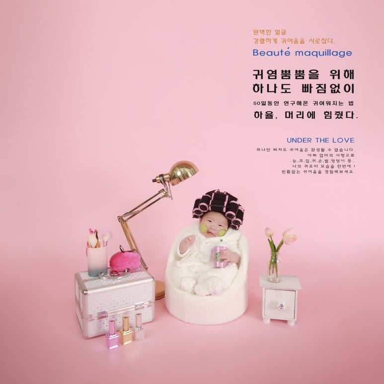 헤어스튜디오율 이미지