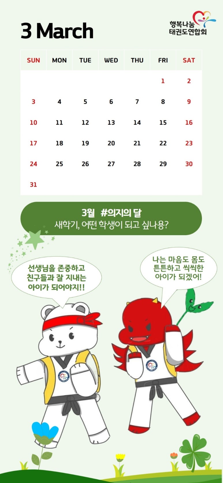 바른모바일 이미지