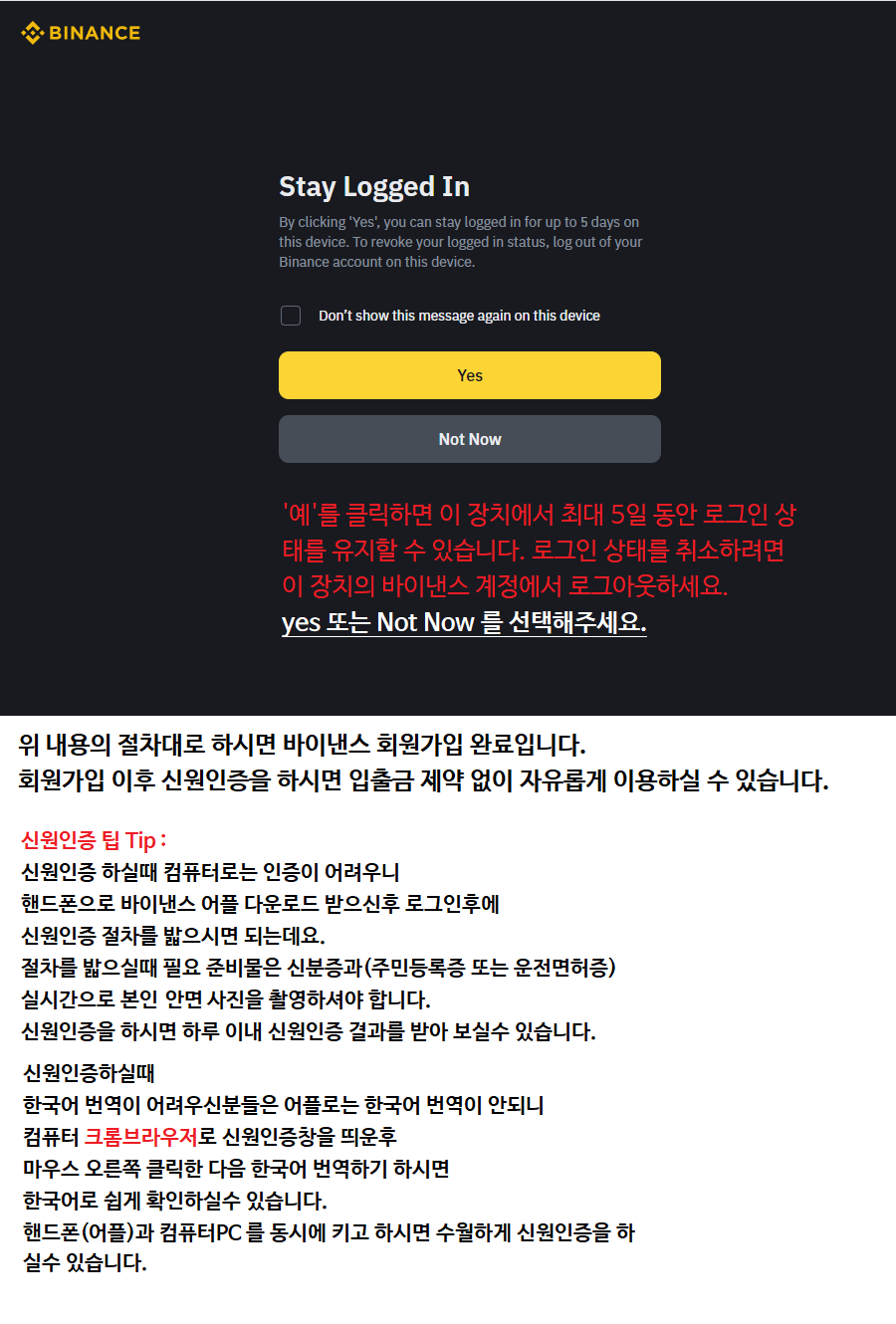 BEL코인 바낸할인 binance 엔에프티 NFT 코인베이스 지갑 전송 바이비트 송금 받기 스토리지 카바 테조스 넴 아이오타 바이낸스  헌트 쿼크체인 크로노스 신규상장 날짜 노하우 : 네이버 블로그