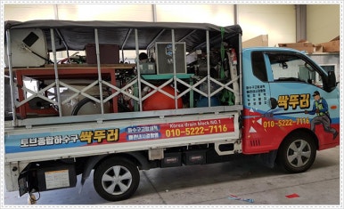 토브종합하수구공사 이미지