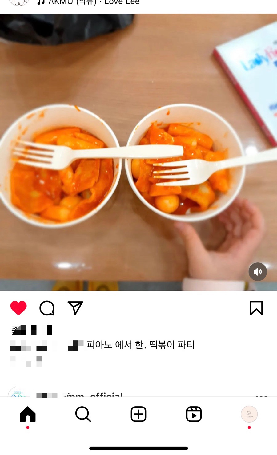 루바토음악학원 이미지