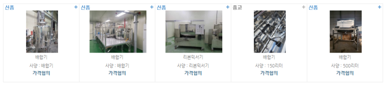 에스와이테크 이미지