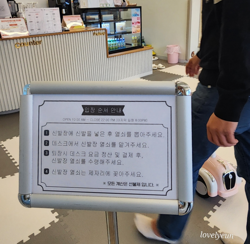 큐리키즈카페 속초점 이미지